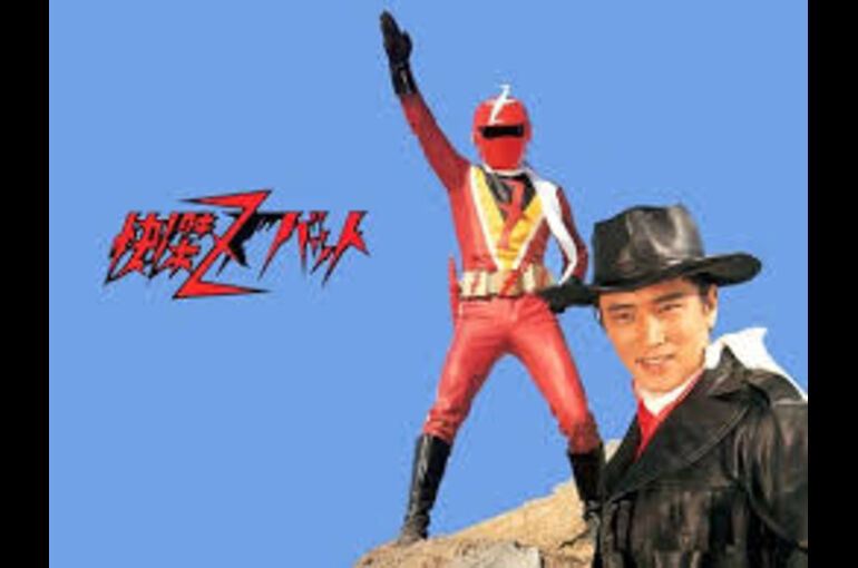 怪傑ズバット
